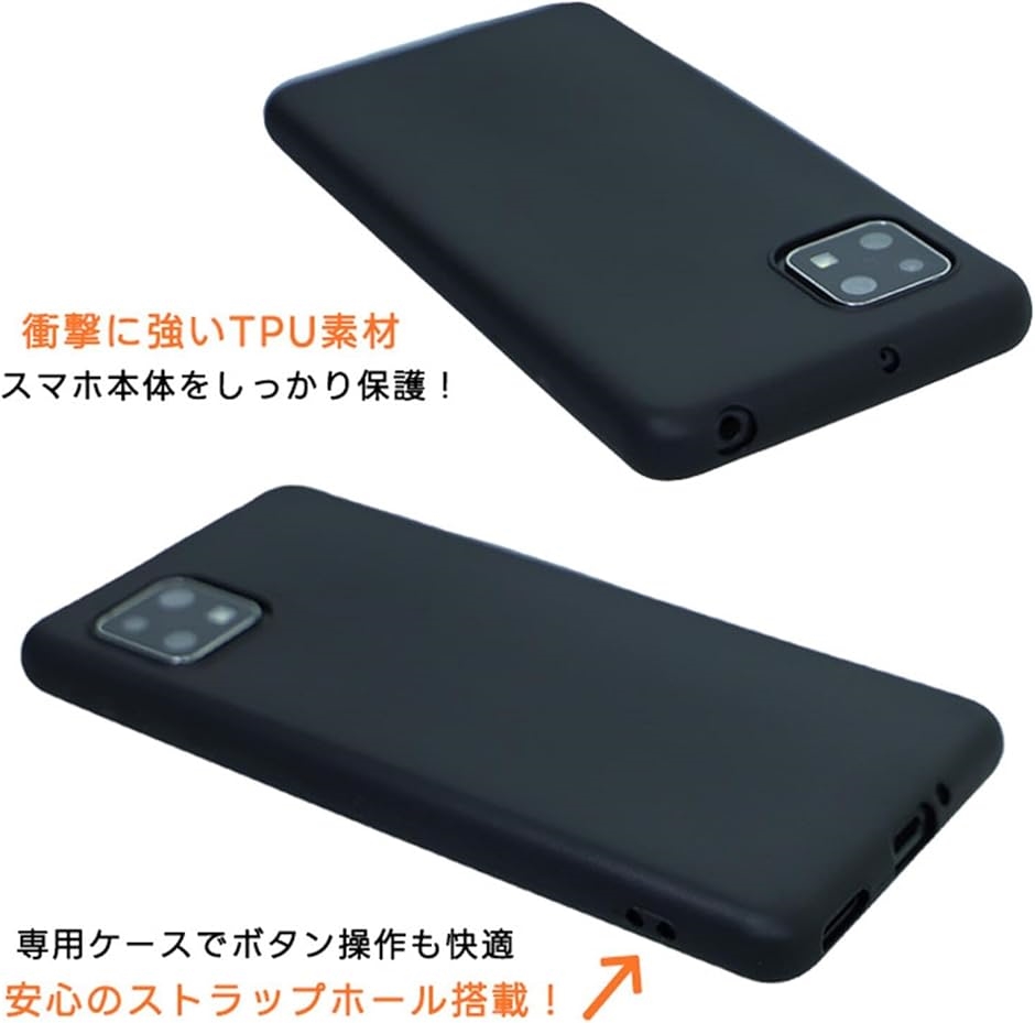 OPPO Reno9A ブラック 本体 箱・ケース付き PLATA OPPO Reno7 A OPG04/OPPO Reno9 A共通対応 ハードケース バック