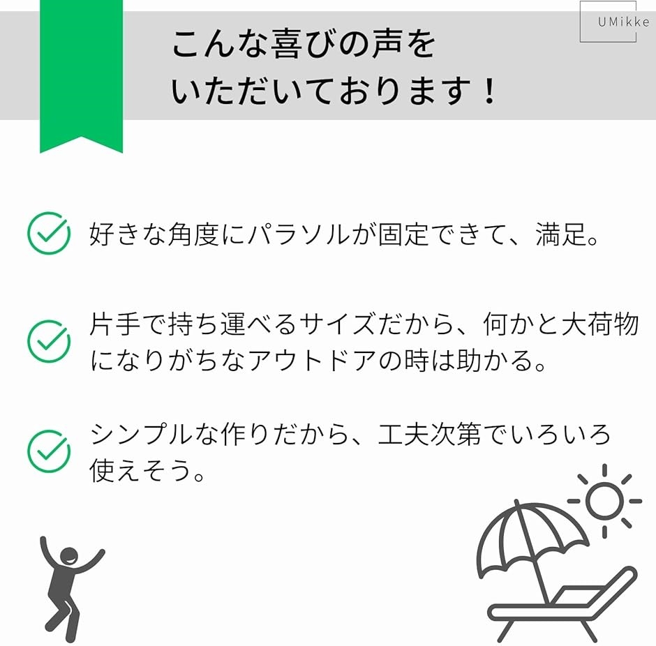 筏 釣り パラソルの商品一覧 通販 - Yahoo!ショッピング