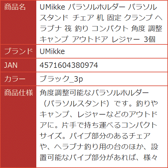 筏 釣り パラソルの商品一覧 通販 - Yahoo!ショッピング