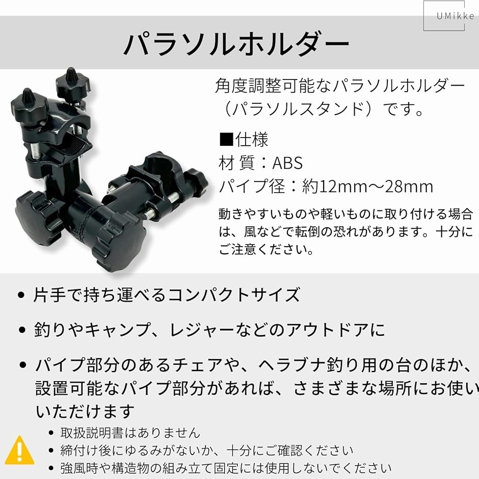 筏 釣り パラソルの商品一覧 通販 - Yahoo!ショッピング