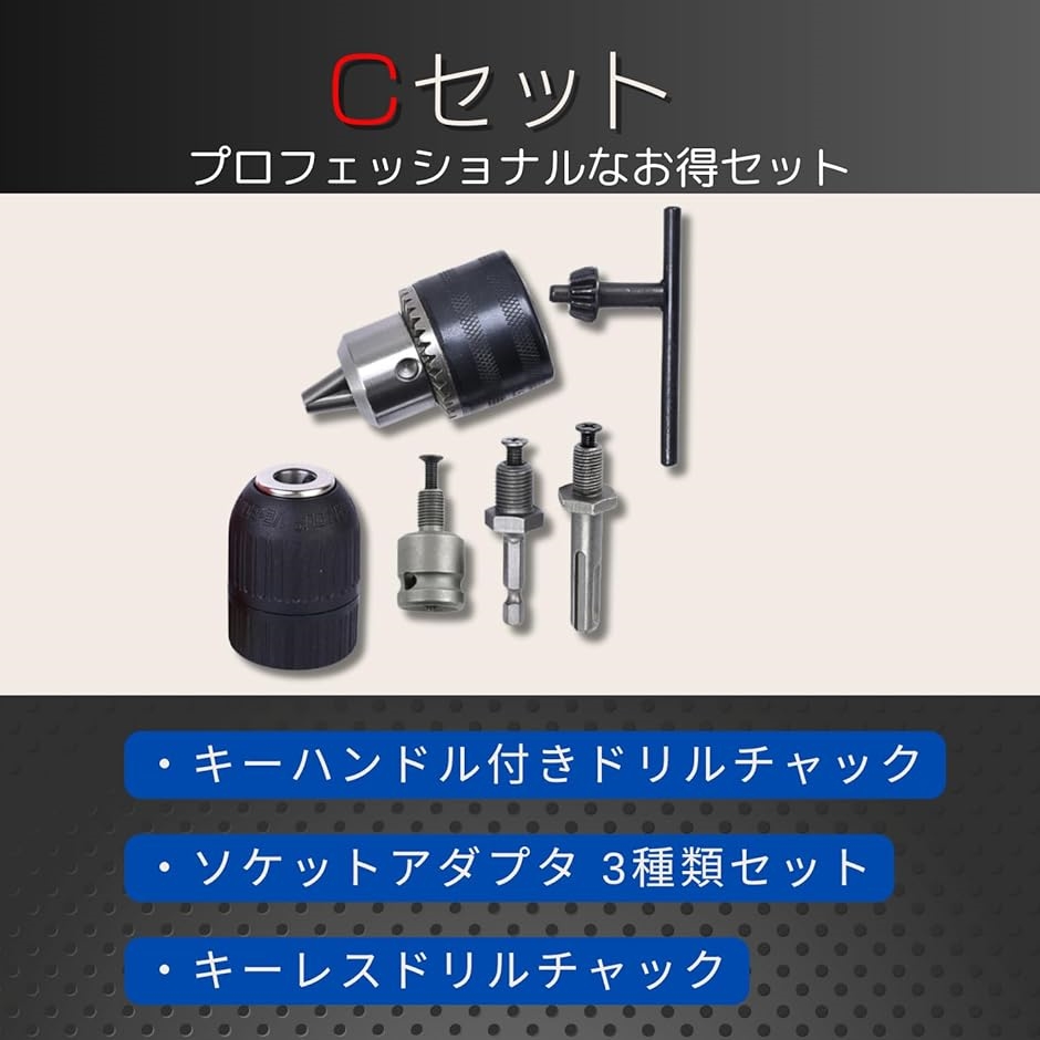 チェックアタックポイントドリル チェックアタックポイントドリル