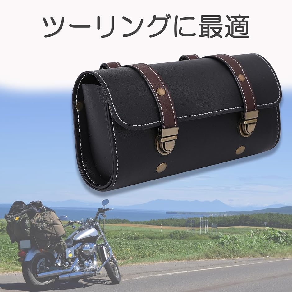 バイク 用 サイドバッグ アメリカン ツーリング バック ツール 工具