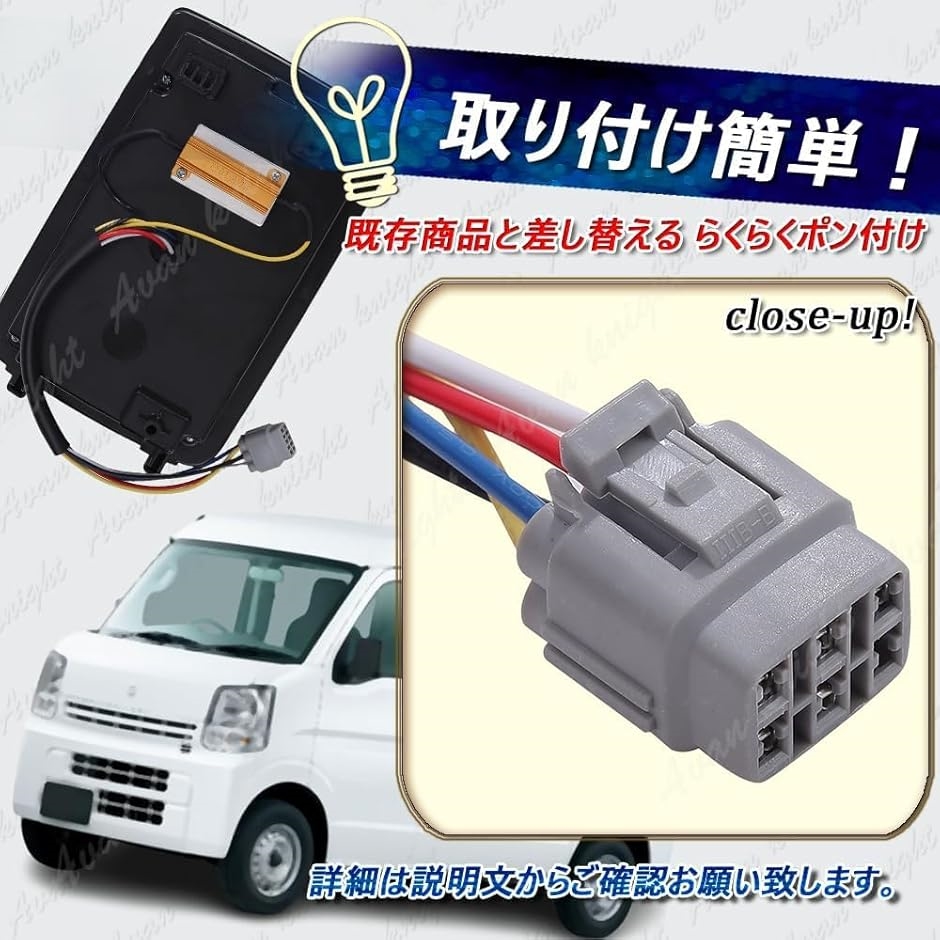 エブリィ バン スクラム LED テール ランプ ライト フル ファイバー インパクト フルファイバー LED テール DA64V DA17V エブリィ