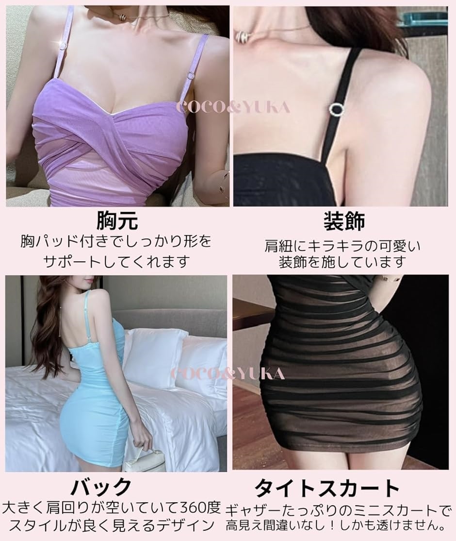 レース タイト セクシー ワンピース キャバドレス パーティ