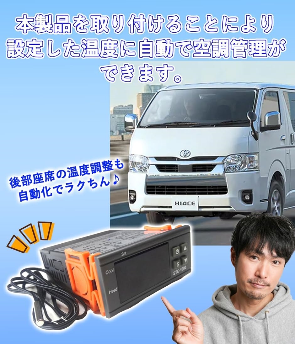 ハイエース200系　リアクーラーファンユニット ハイエース200系リアクーラーファンユニット