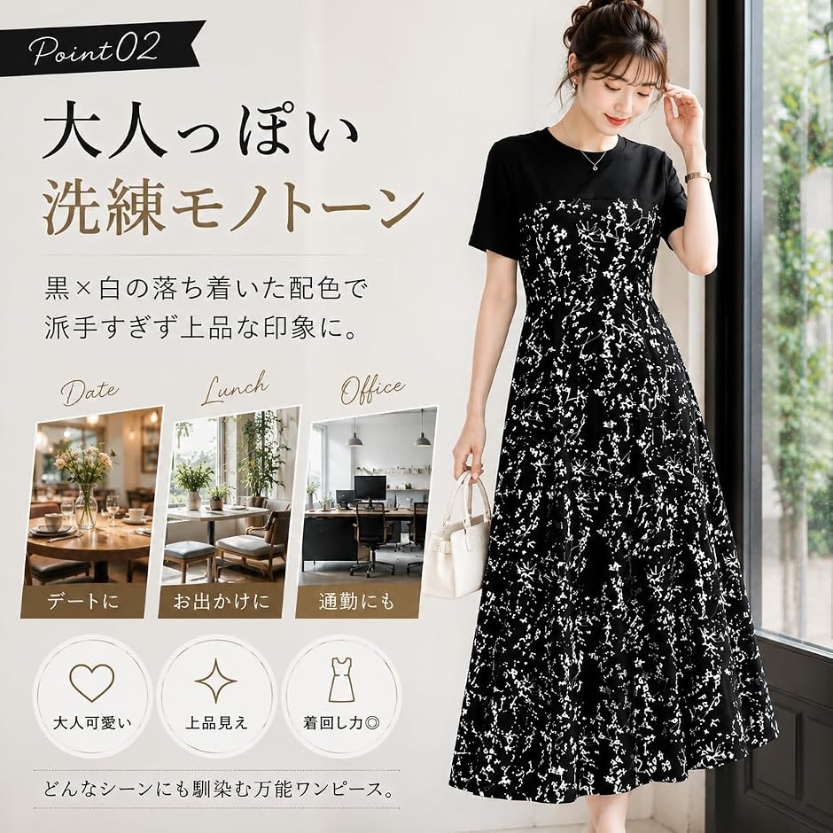 ワンピース レディース 花柄 夏 半袖 重ね着...の詳細画像3