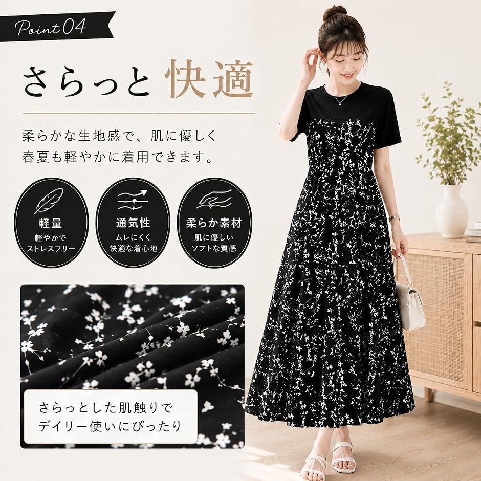 ワンピース レディース 花柄 夏 半袖 重ね着...の詳細画像5