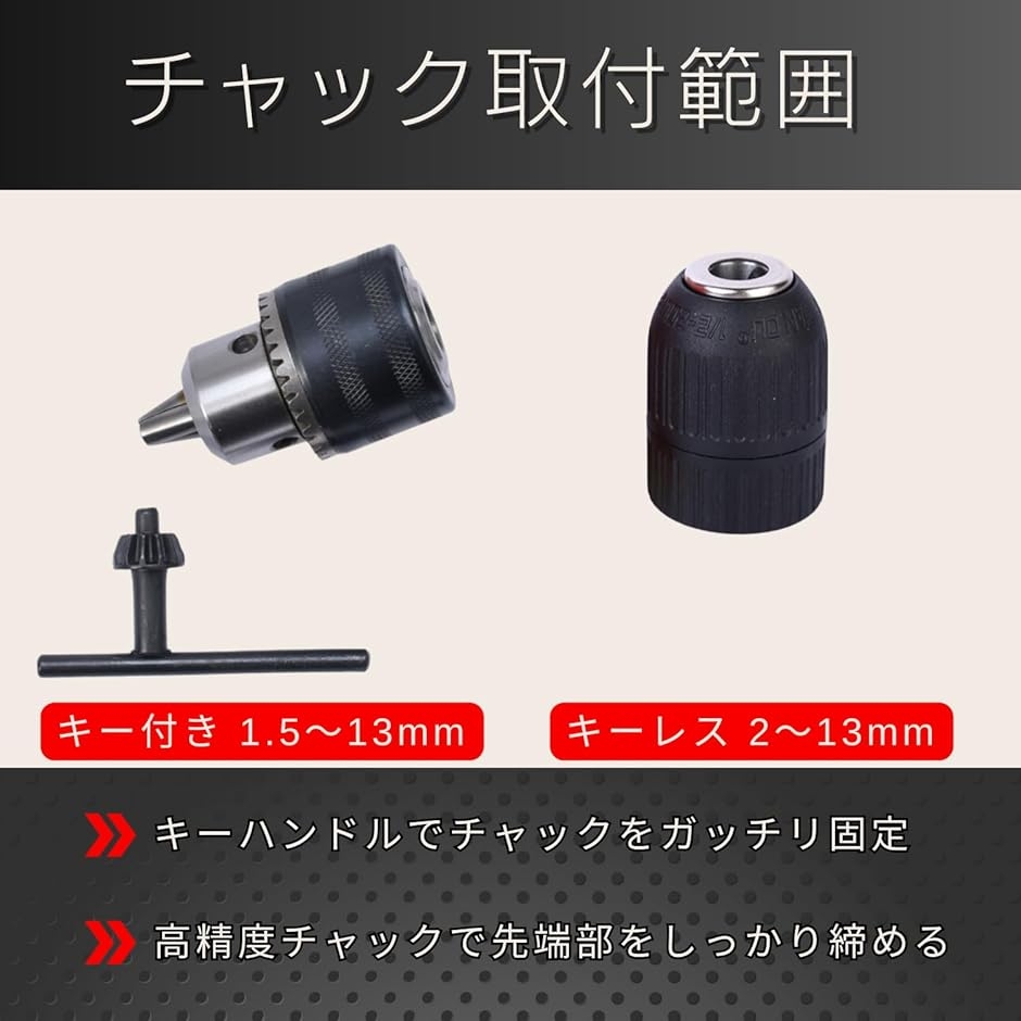 互換品】 ドリルチャック アダプター 六角 四角 シャンク SDS 電動