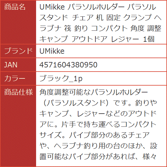 筏 釣り パラソルの商品一覧 通販 - Yahoo!ショッピング