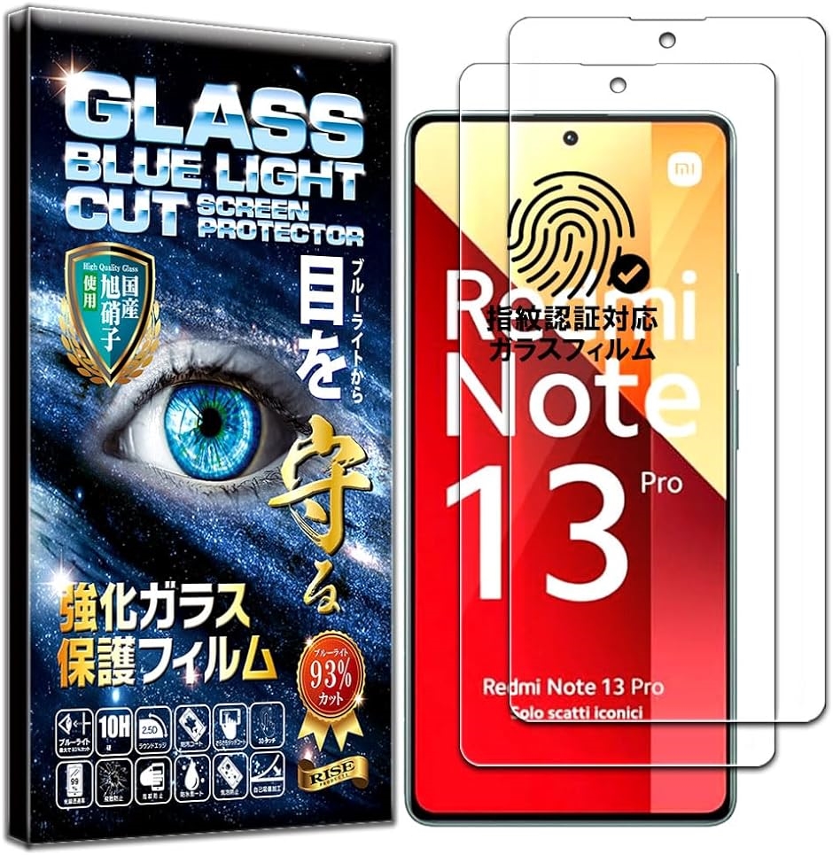 wFؑΉ2ZbgtB Redmi Note 13 Pro 5G p KXtB u[CgJbg 93% یtB