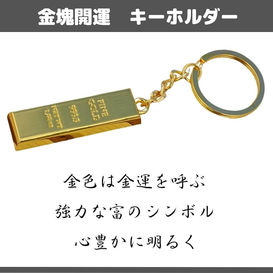 GOLD PARK 砂金入り キーホルダー 2個セット 佐渡金山 砂金入りキーホルダー ゴールドパーク - メルカリ