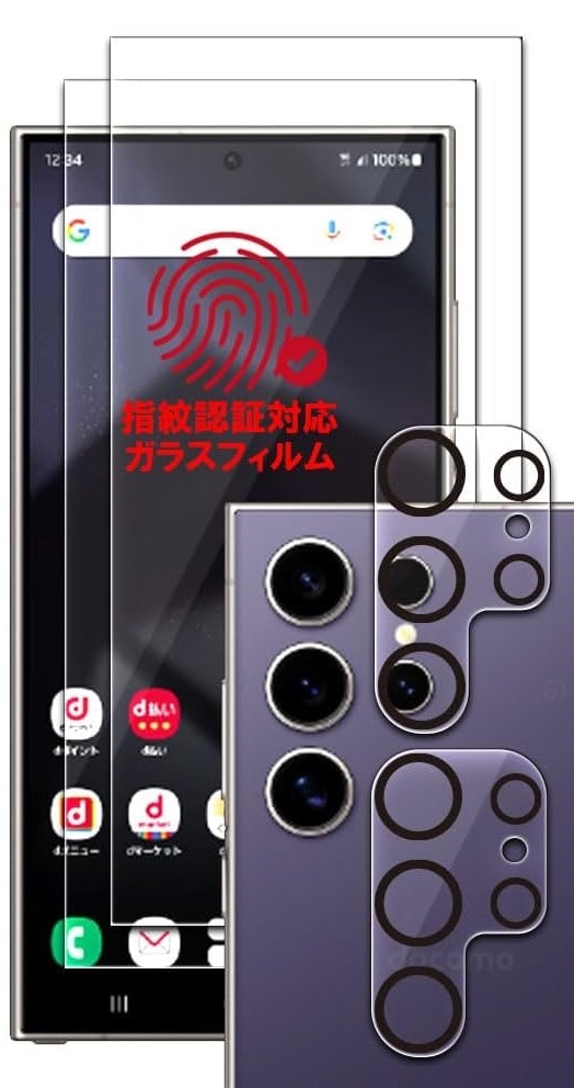 �w��F�ؑΉ�RISE 2���{2�� �t�B���� Galaxy S24 Ultra SC-52E SCG26 �p �K���X�t�B���� ���� ������