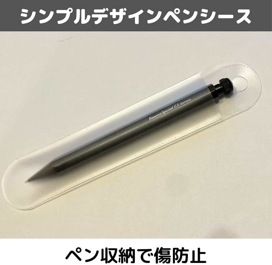 ペンケース ペンシース 透明 30枚セット 1本用 ボールペン 万年筆 鉛筆