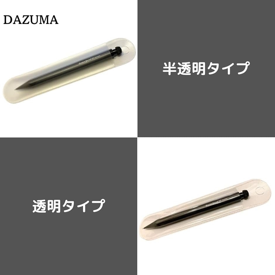 ペンケース ペンシース 透明 30枚セット 1本用 ボールペン 万年筆 鉛筆