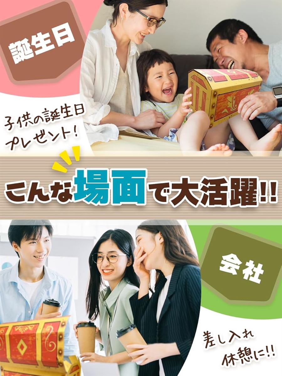 お菓子 駄菓子 詰め合わせ77種類セット 本格宝箱がギチギチ