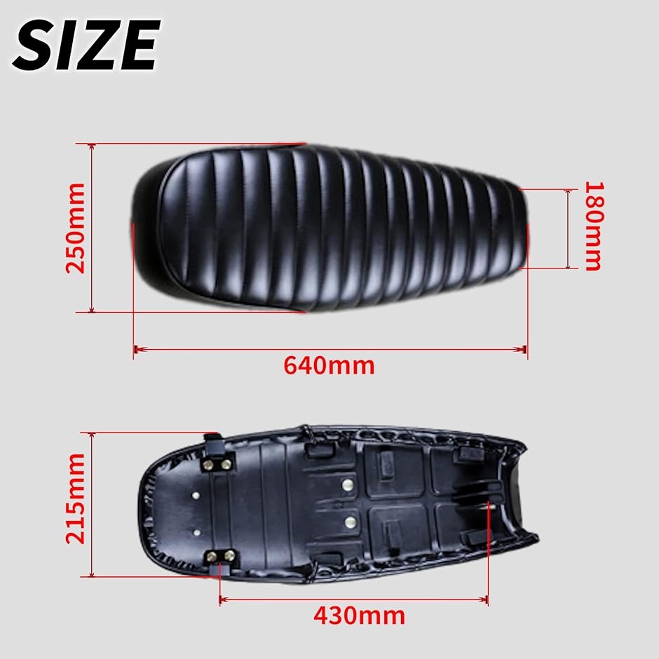 タックロール風 バイク シート ヴィンテージ フラットシート 全長640mm