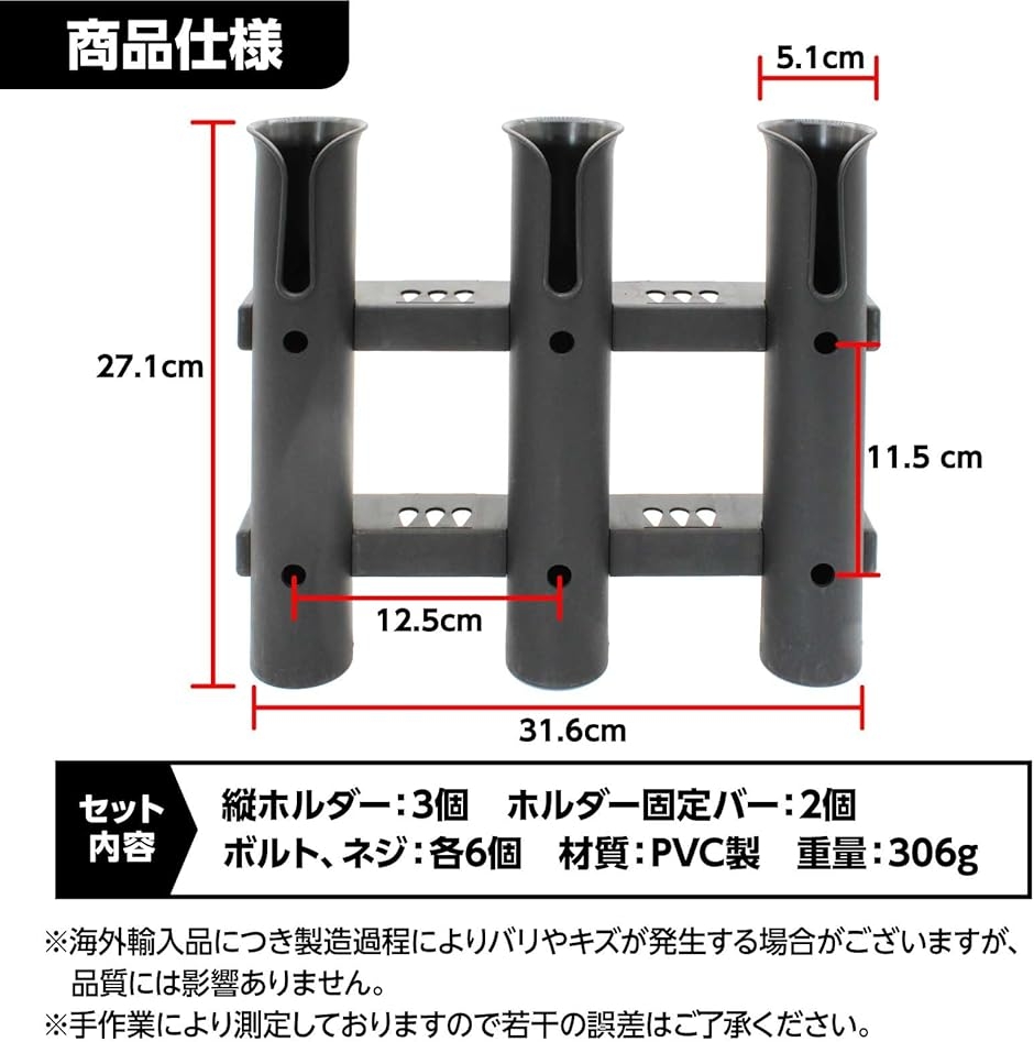 ロッドホルダー ブラック ロッドスタンド 釣り用品 2個セット 竿