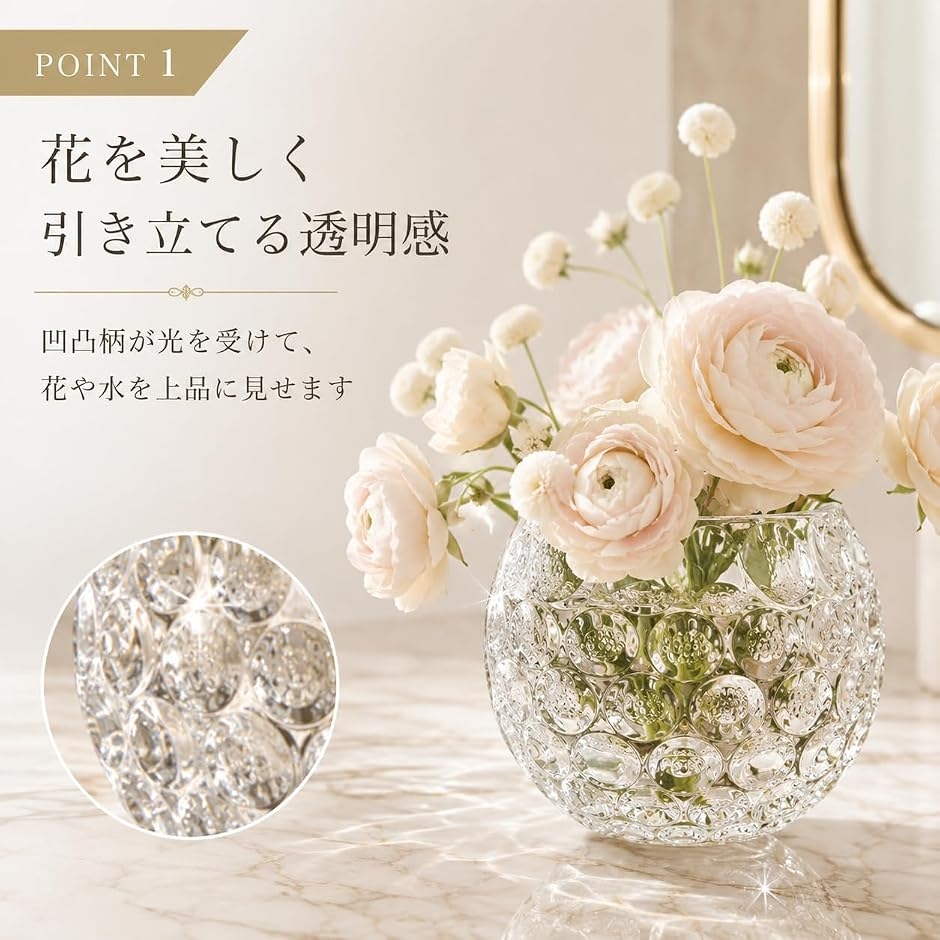 ガラス 花瓶 丸型 フラワーベース 花器 水耕...の詳細画像2