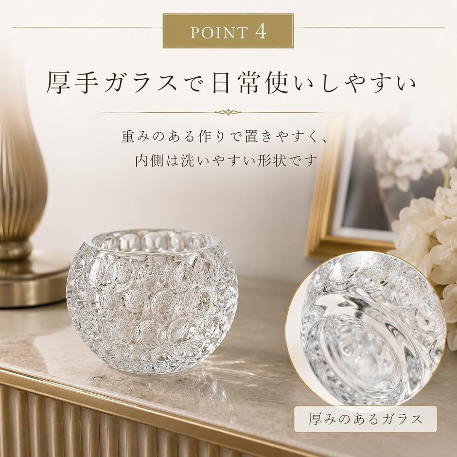 ガラス 花瓶 丸型 フラワーベース 花器 水耕...の詳細画像5