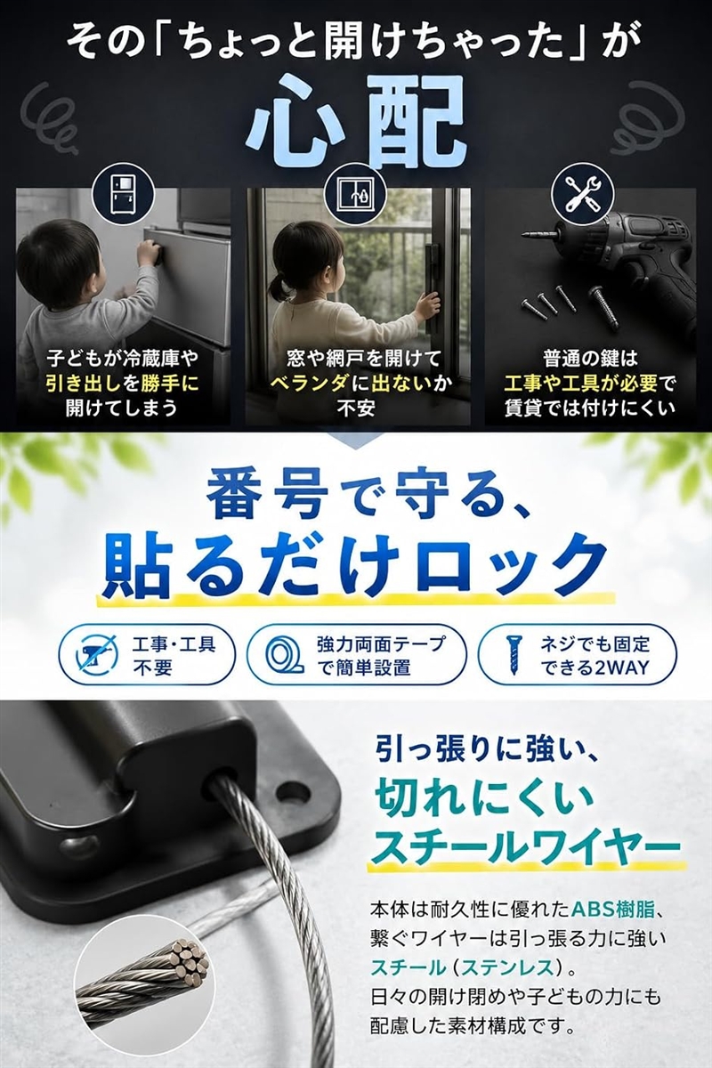 窓 ロック 網戸ロック 鍵 ドアロック キャビ...の詳細画像4