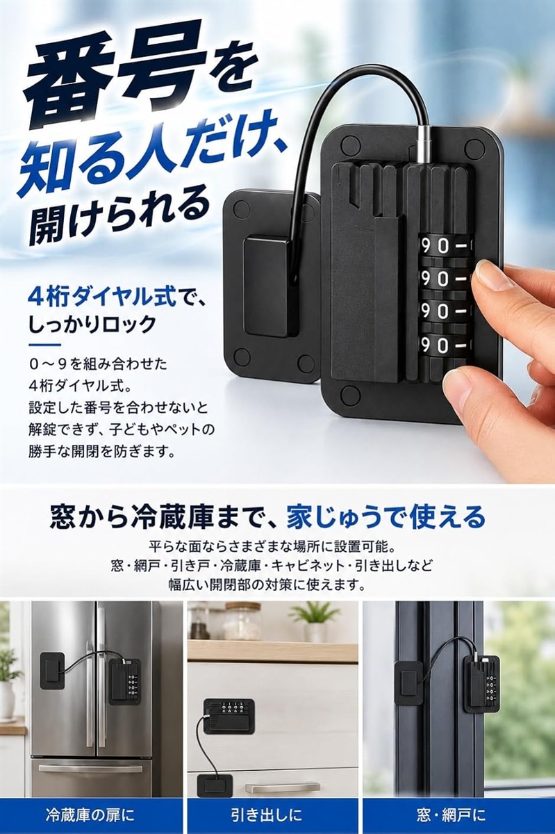 窓 ロック 網戸ロック 鍵 ドアロック キャビ...の詳細画像5