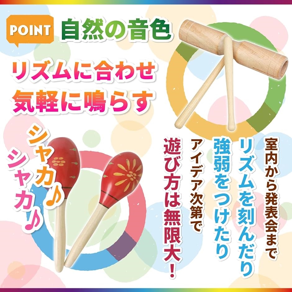 アサラト マラカス 楽器 アフリカ民族 打楽器 ウッドブロック