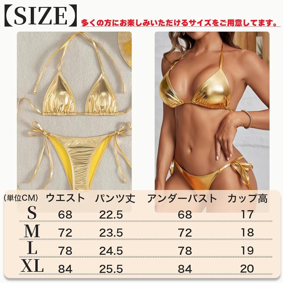 Cupshe 紐 ホルター 三角 ビキニ ゴールドアクセ 上下セット 紺 Cupshe 紐 ホルター 三角 ビキニ ゴールドアクセ 上下セット 紺