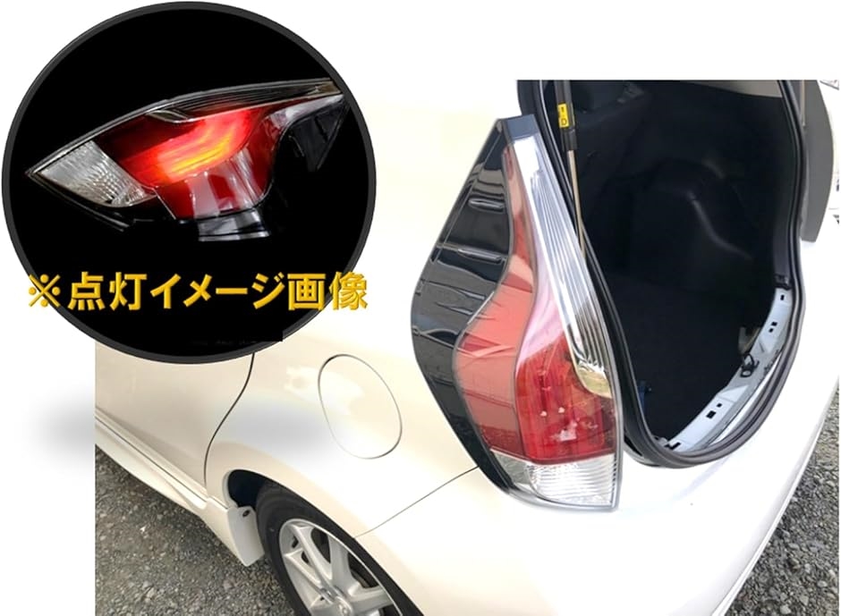 アクア テールランプの商品一覧 通販 - Yahoo!ショッピング アクア テールランプの商品一覧 通販 - Yahoo!ショッピング
