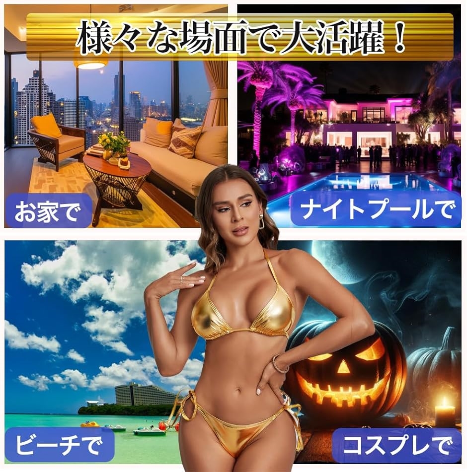 ビキニ メタリック 水着 紐三角 ホルターネッ...の詳細画像4