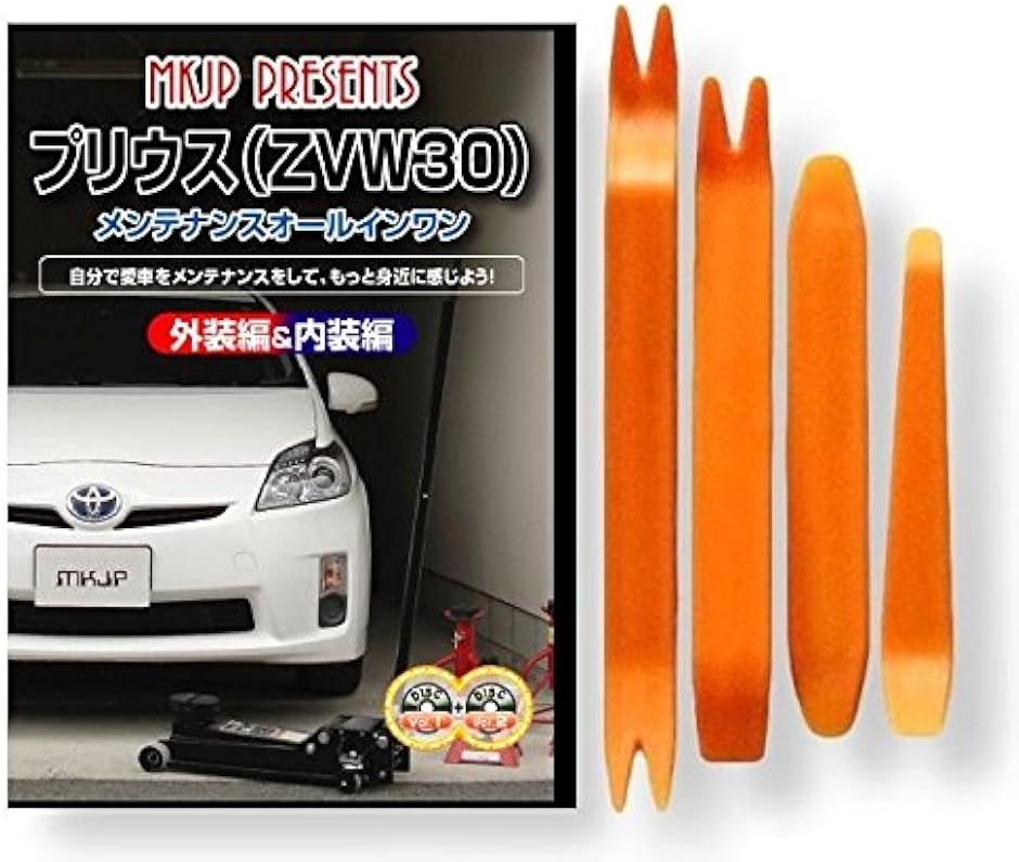 y݊izvEX ݊i 30n ZVW30 eiX DVD  ͂  O O  4_ H Zbg g^