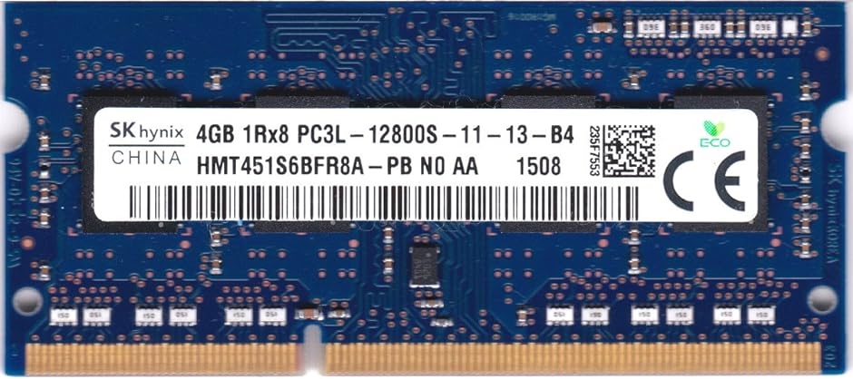 低電圧対応 1.35 V PC3L-12800S DDR3L-1600 4GB SO-DIMM 204pin( 4 Gb)