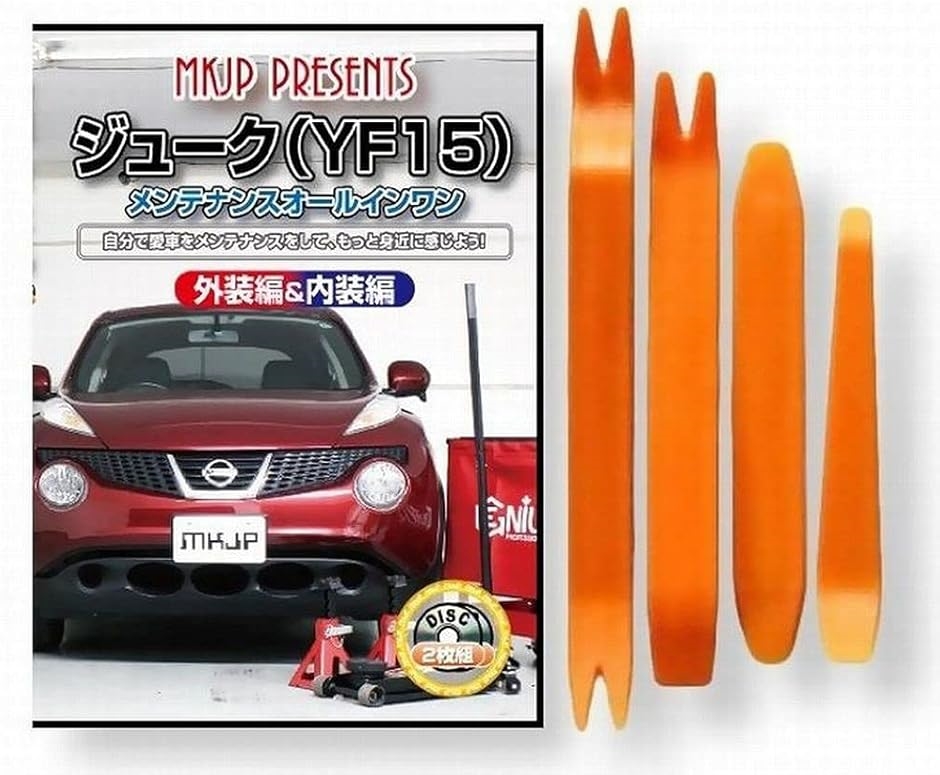 y݊izW[N ݊i YF15 eiX DVD  ͂  O O  4_ H Zbg NISSAN Y