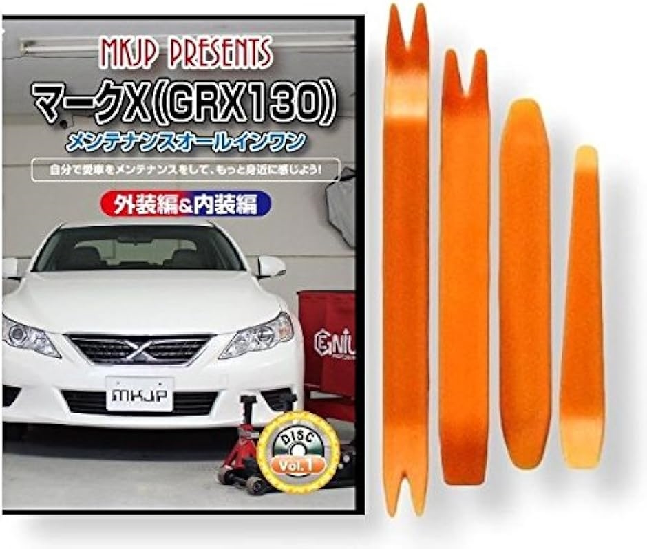 y݊iz}[NX ݊i 130n GRX130 eiX DVD  ͂  O O  4_ H Zbg g^