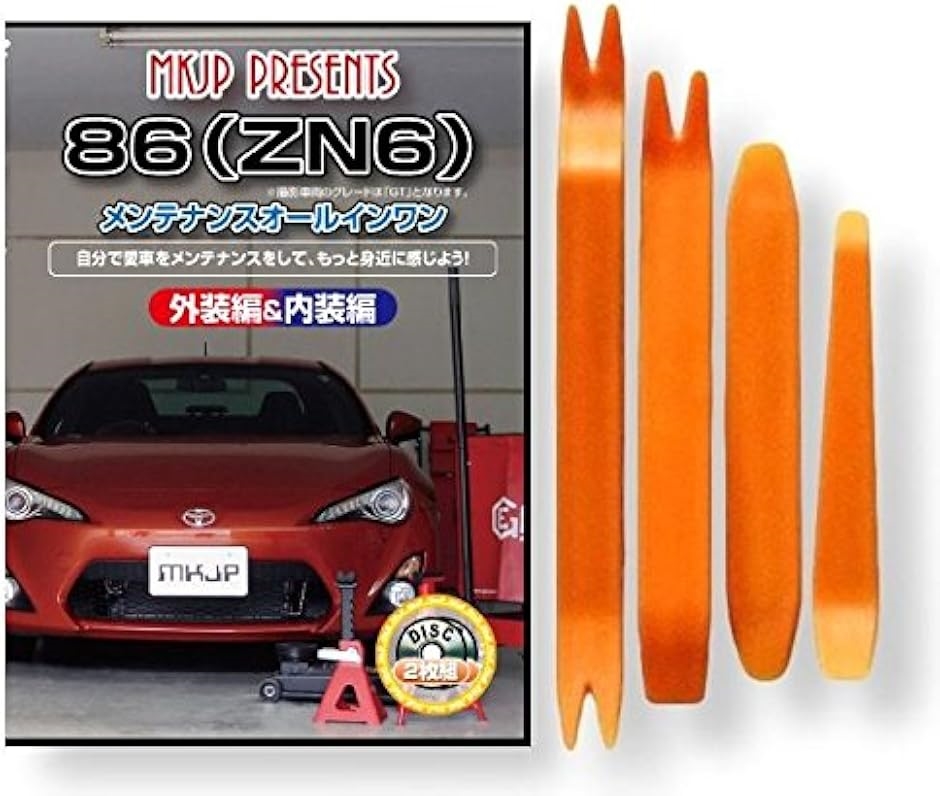 y݊iz86 ݊i n`N ZN6 eiX DVD  ͂  O O  4_ H Zbg TOYOTA