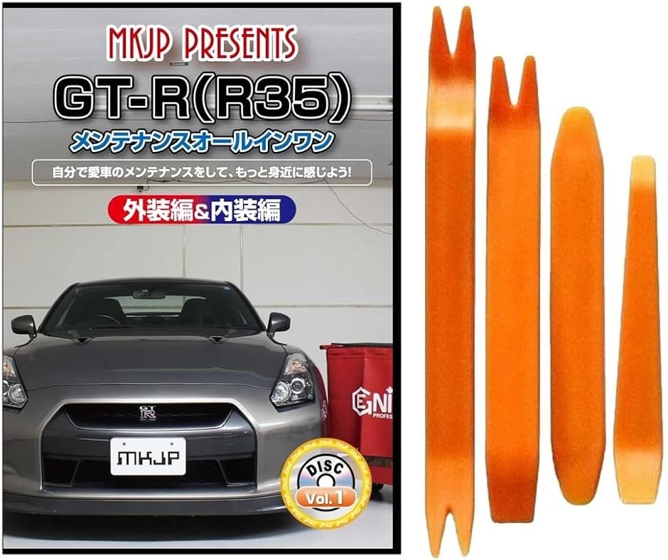 y݊izGT-R ݊i R35 eiX DVD  ͂  O O  4_ H Zbg NISSAN Y