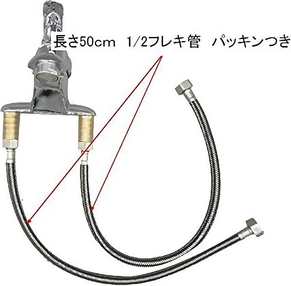 DIY、工具 特別プライス 洗面台用3 (シャワー型) 洗髪 シャワーがすぐ出来る シングルレバー 混合 水栓 蛇口 給水フレキ管 50cm  ２本セット 賃貸アパマンにも最適 hSWhK5em77 - baltihouse.com.au