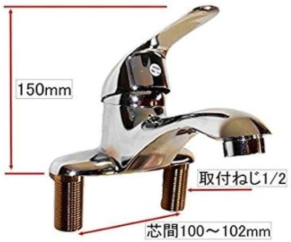 洗面台用 シングルレバー 混合 水栓 蛇口 給水フレキ管 50cm ２本