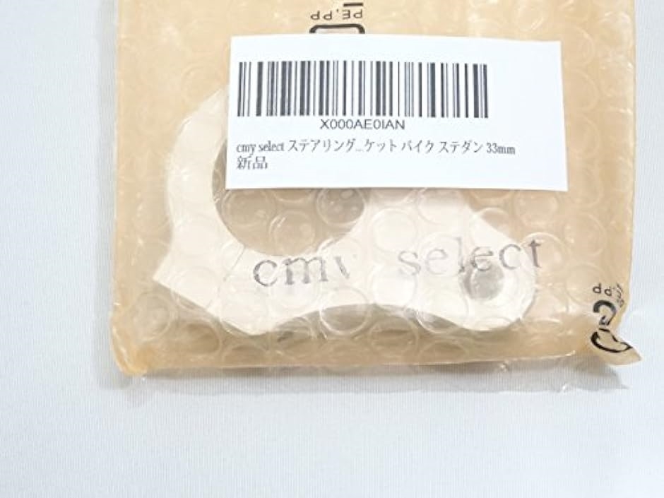 c my select ステアリングダンパー 用 ブラケット バイク ステダン