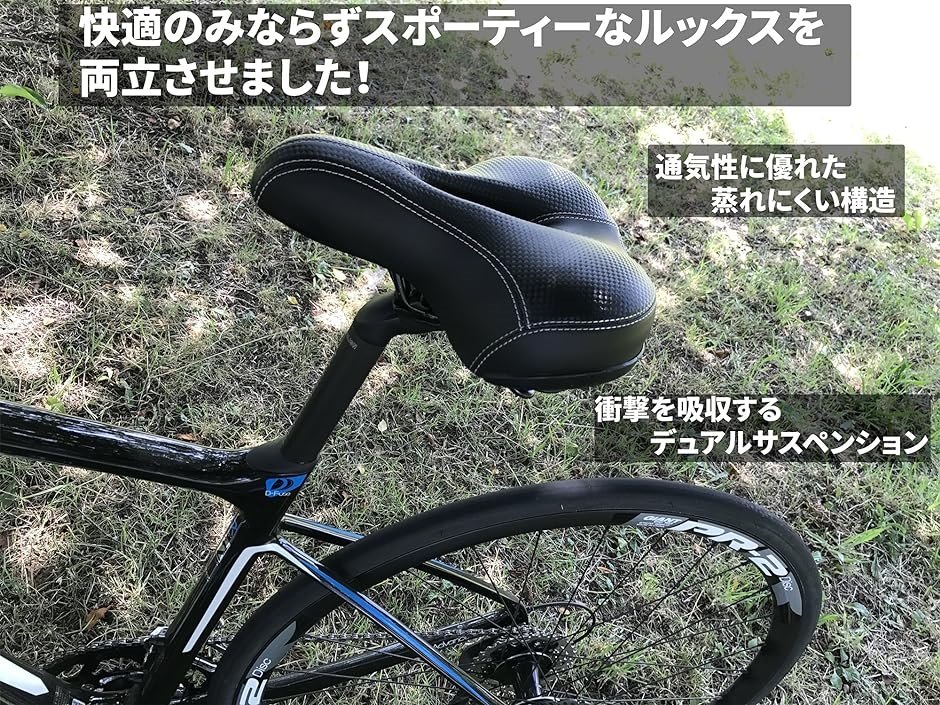 ps.j 自転車 サドル 衝撃吸収 サイクリング MTB レンチ付き( ブラック)｜horikku｜08