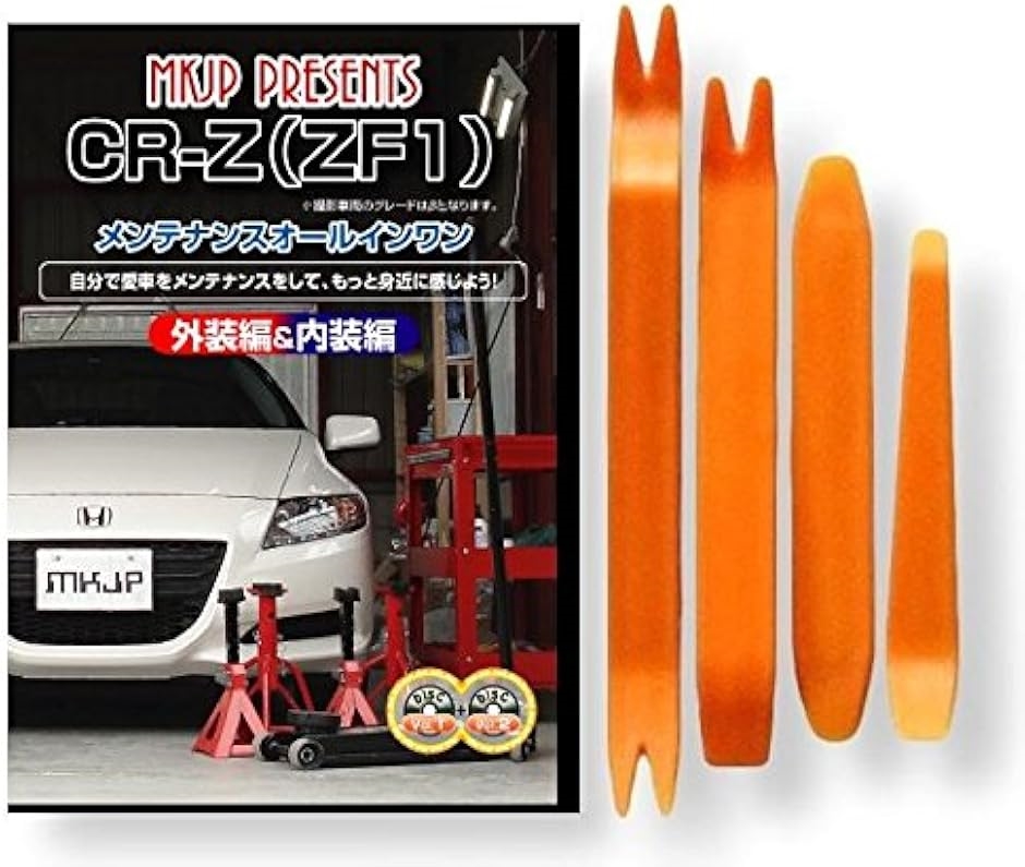 y݊izCR-Z ݊i ZF1 eiX DVD  ͂  O O  4_ H Zbg HONDA z_