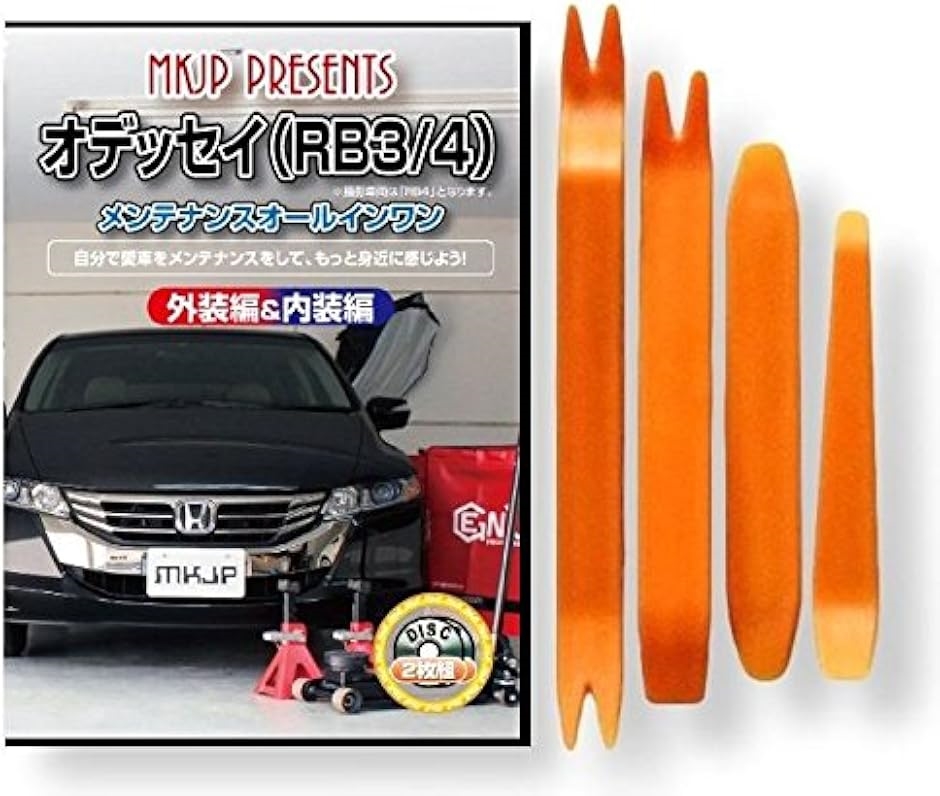 y݊izIfbZC ݊i RB3 eiX DVD  ͂  O O  4_ H Zbg HONDA z_