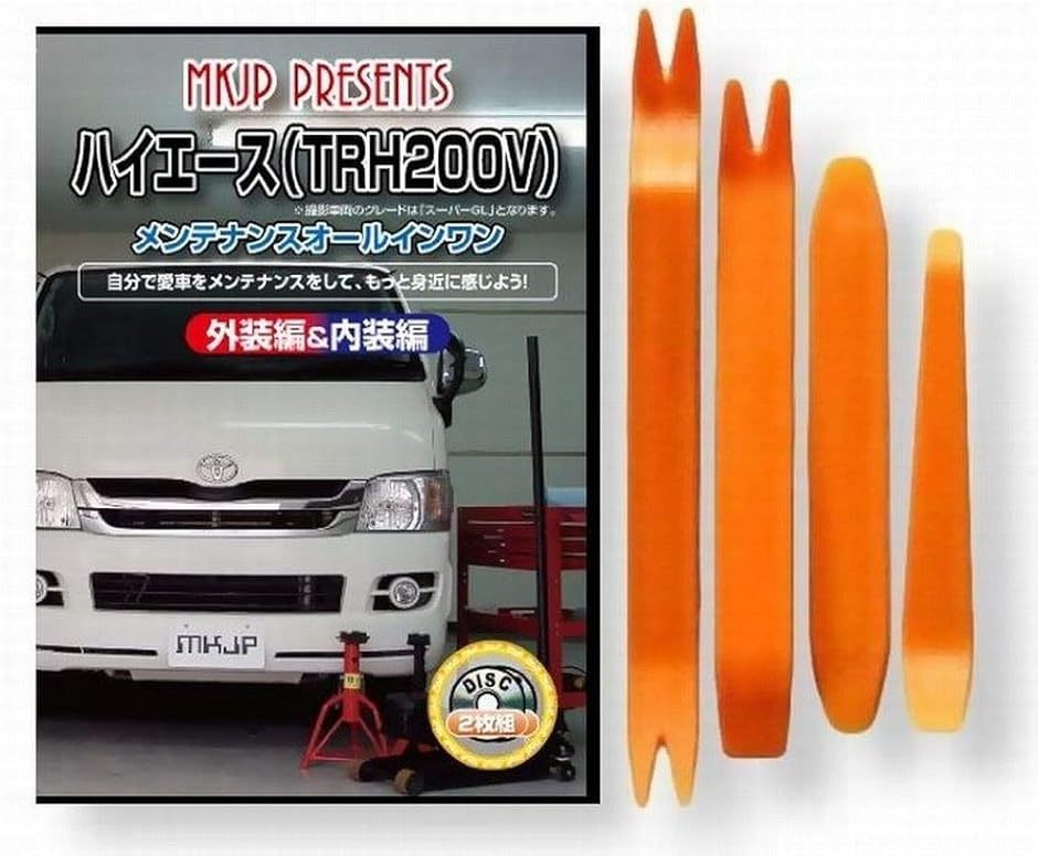 y݊iznCG[X ݊i 200n eiX DVD  ͂  O O  4_ H Zbg TOYOTA