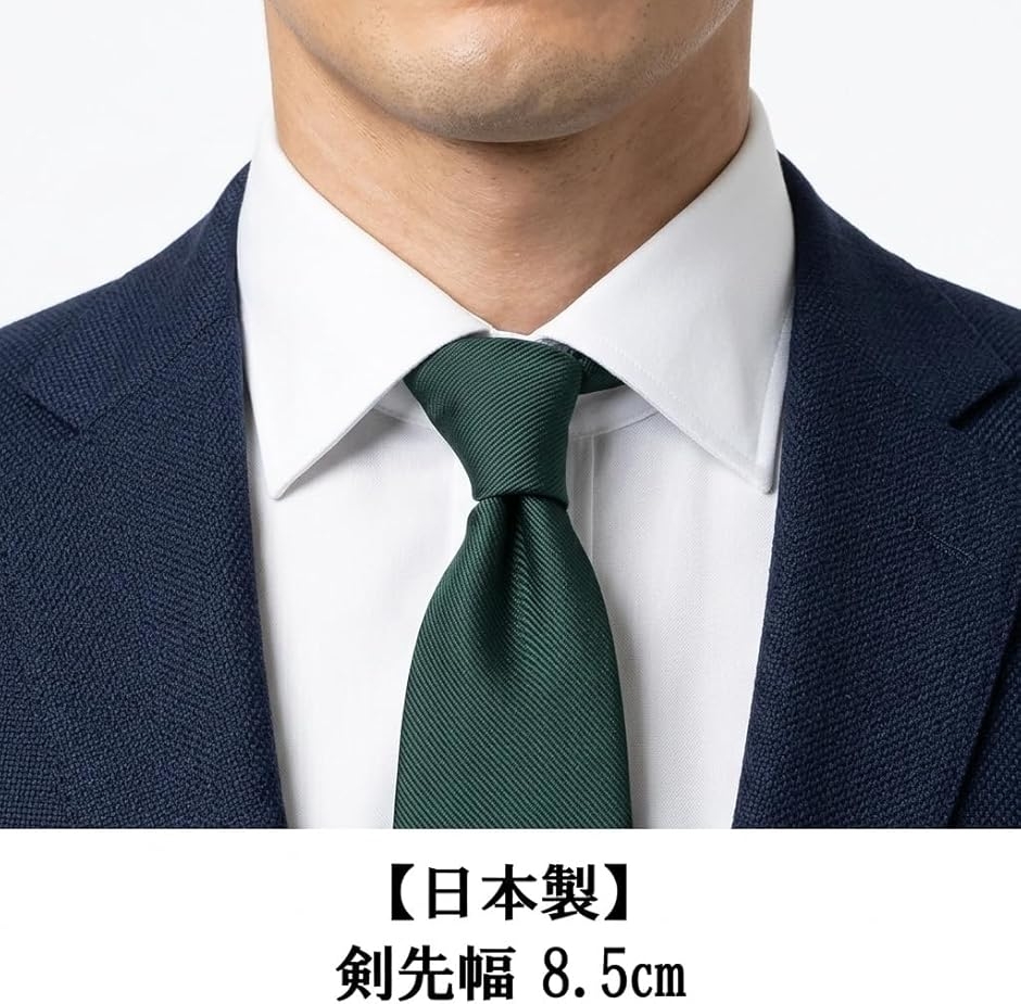 Hangover 日本製無地陣目ネクタイ (ダークグリーン（濃緑