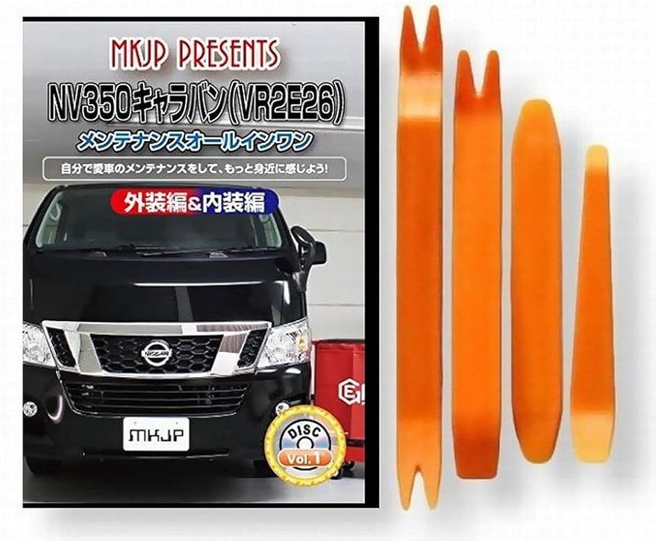 y݊izNV350 ݊i Lo VR2 E26 eiX DVD  ͂  O O  4_ H Zbg