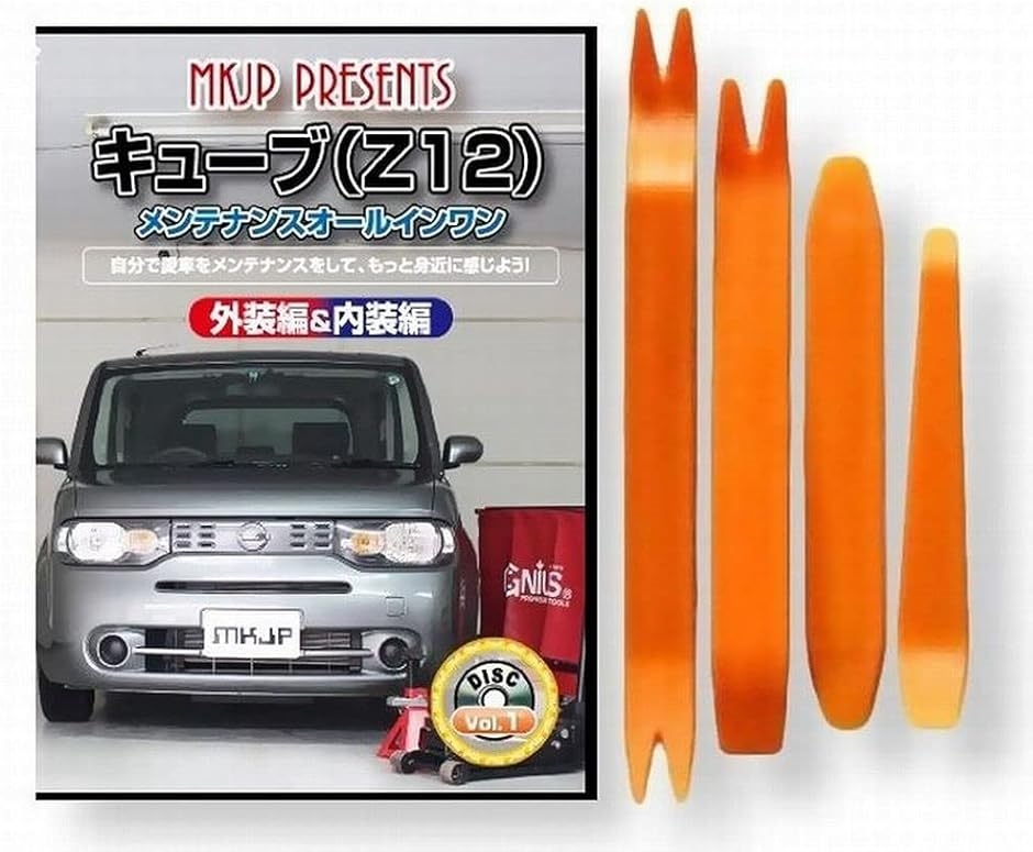 y݊izL[u ݊i Z12 eiX DVD  ͂  O O  4_ H Zbg NISSAN Y