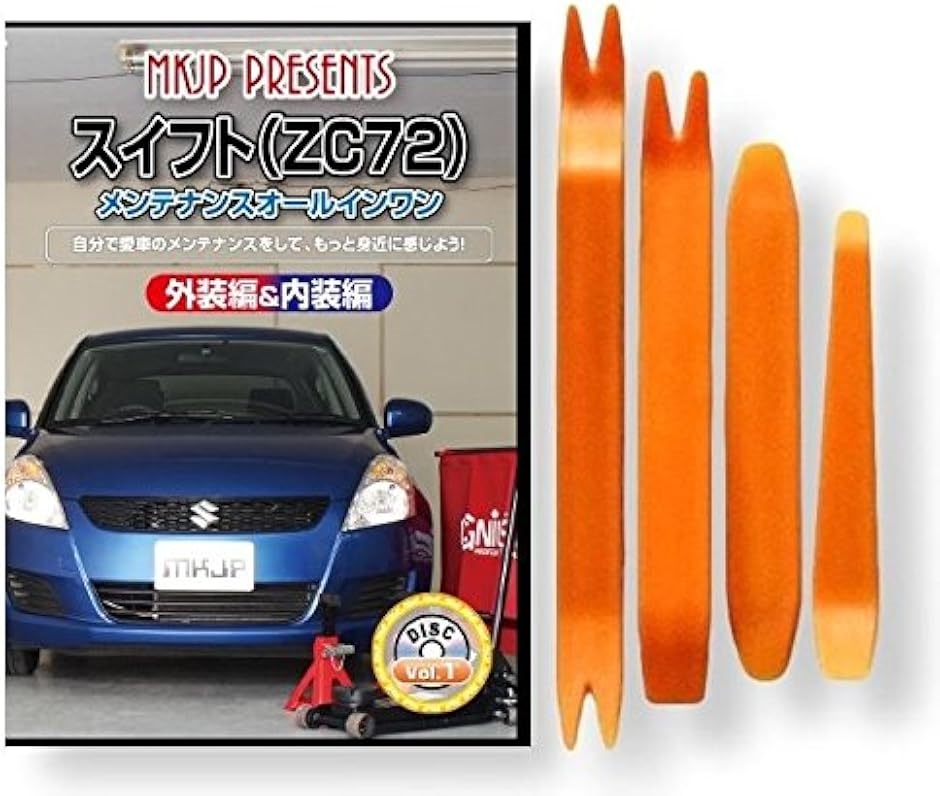 y݊izXCtg ݊i ZC72 eiX DVD  ͂  O O  4_ H Zbg SUZUKI XYL