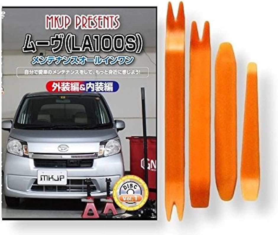 y݊iz[u ݊i LA100S eiX DVD  ͂  O O  4_ H Zbg DAIHATSU