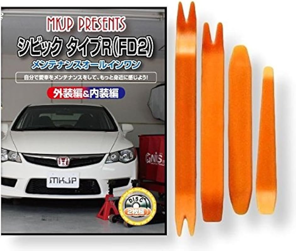 y݊izVrbN^CvR ݊i FD2 eiX DVD  ͂  O O  4_ H Zbg HONDA