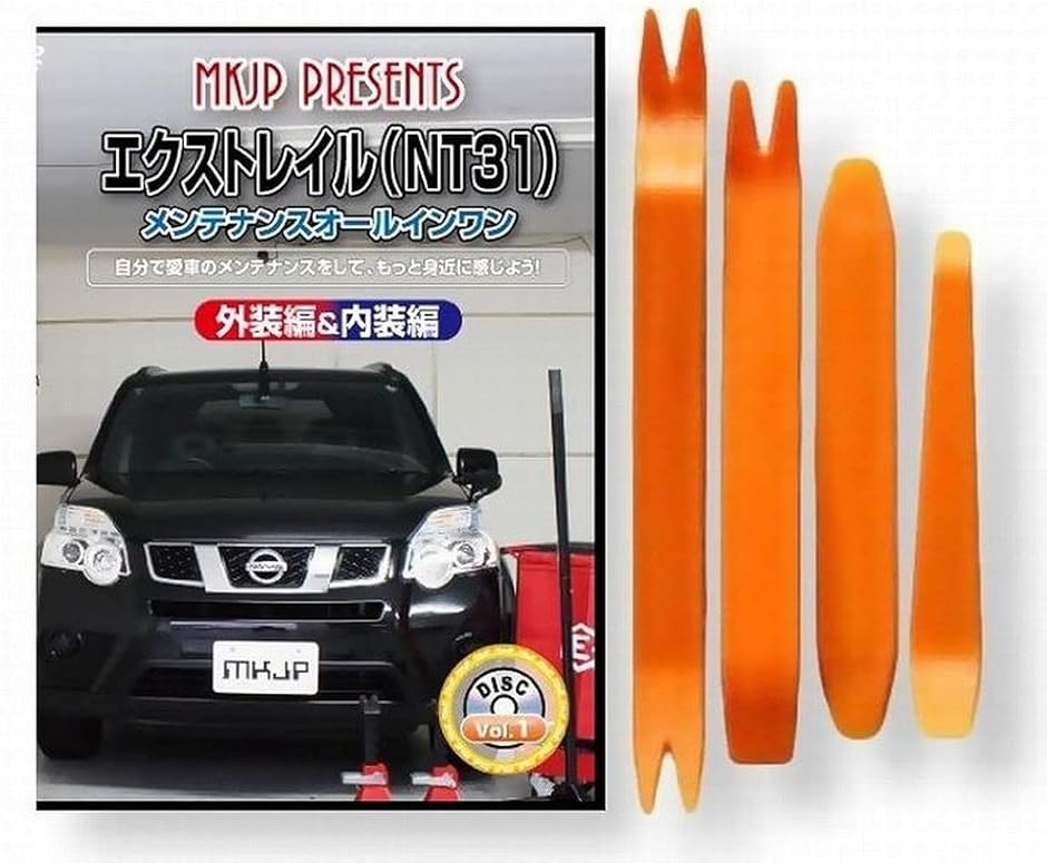 y݊izGNXgC ݊i NT31 eiX DVD  ͂  O O  4_ H Zbg NISSAN