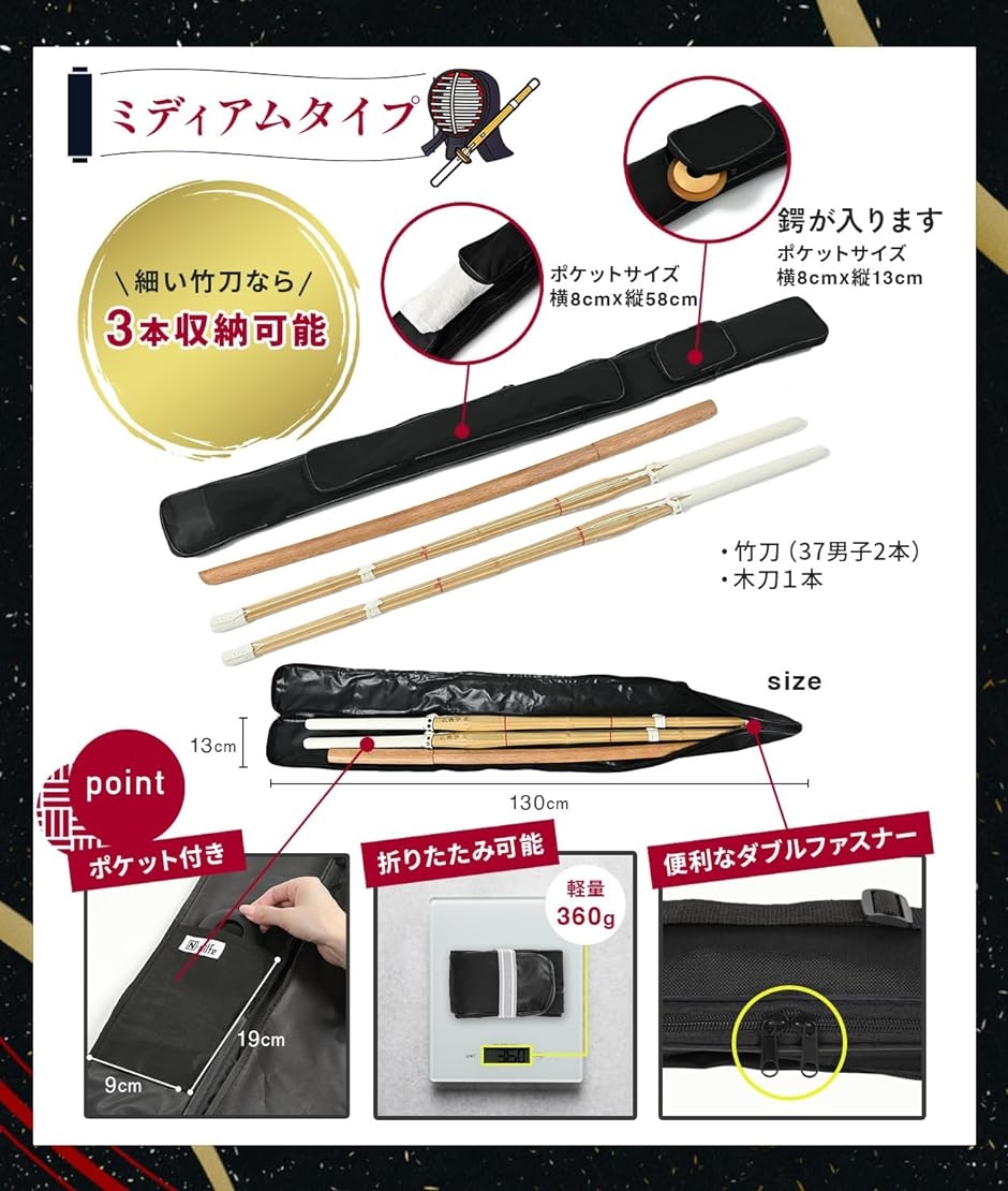 【Yahoo!ランキング1位入賞】剣道 竹刀ケース 2本 木刀 コスプレ 入れ 長さ125cm( 黒,  スリムタイプ)｜horikku｜04